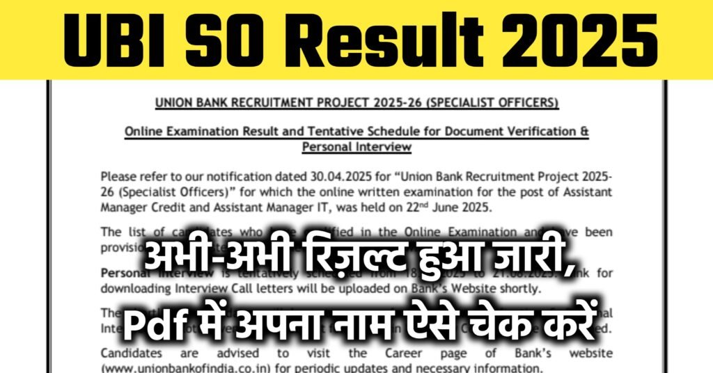 UBI SO Result 2025, Union Bank SO Result 2025