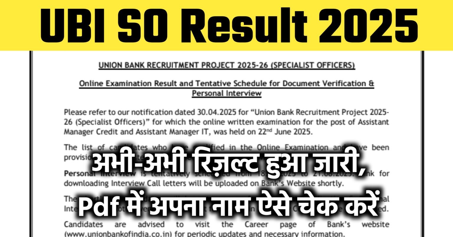 UBI SO Result 2025 Released – Here’s How to Check Your Name in the List