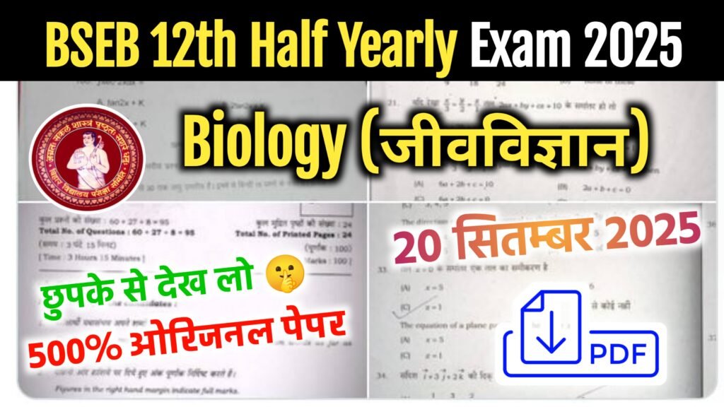 BSEB 12th Biology Half Yearly Exam 2025