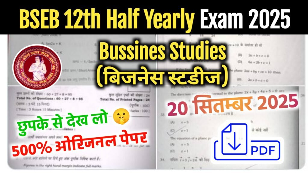 BSEB 12th Bussines Studies Half Yearly Exam 2025