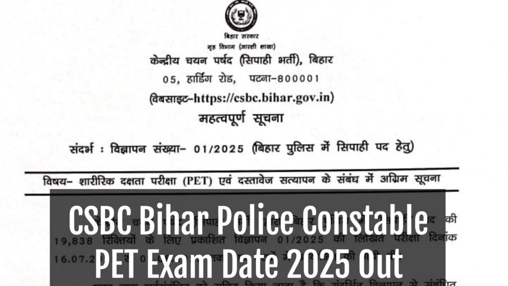CSBC Bihar Police Constable PET Exam Date 2025 Released