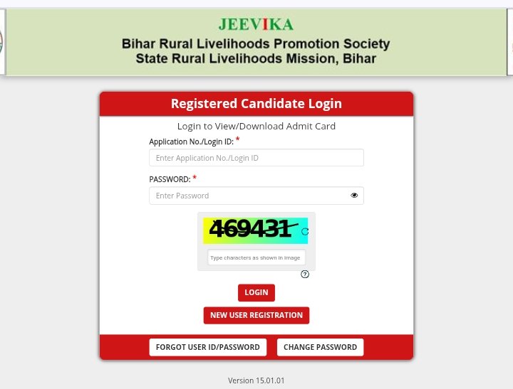 Bihar JEEVIKA Admit 2025
