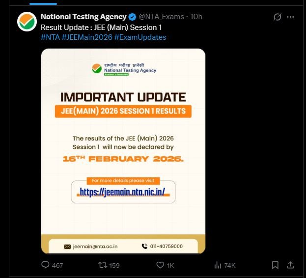 JEE Main Result 2026