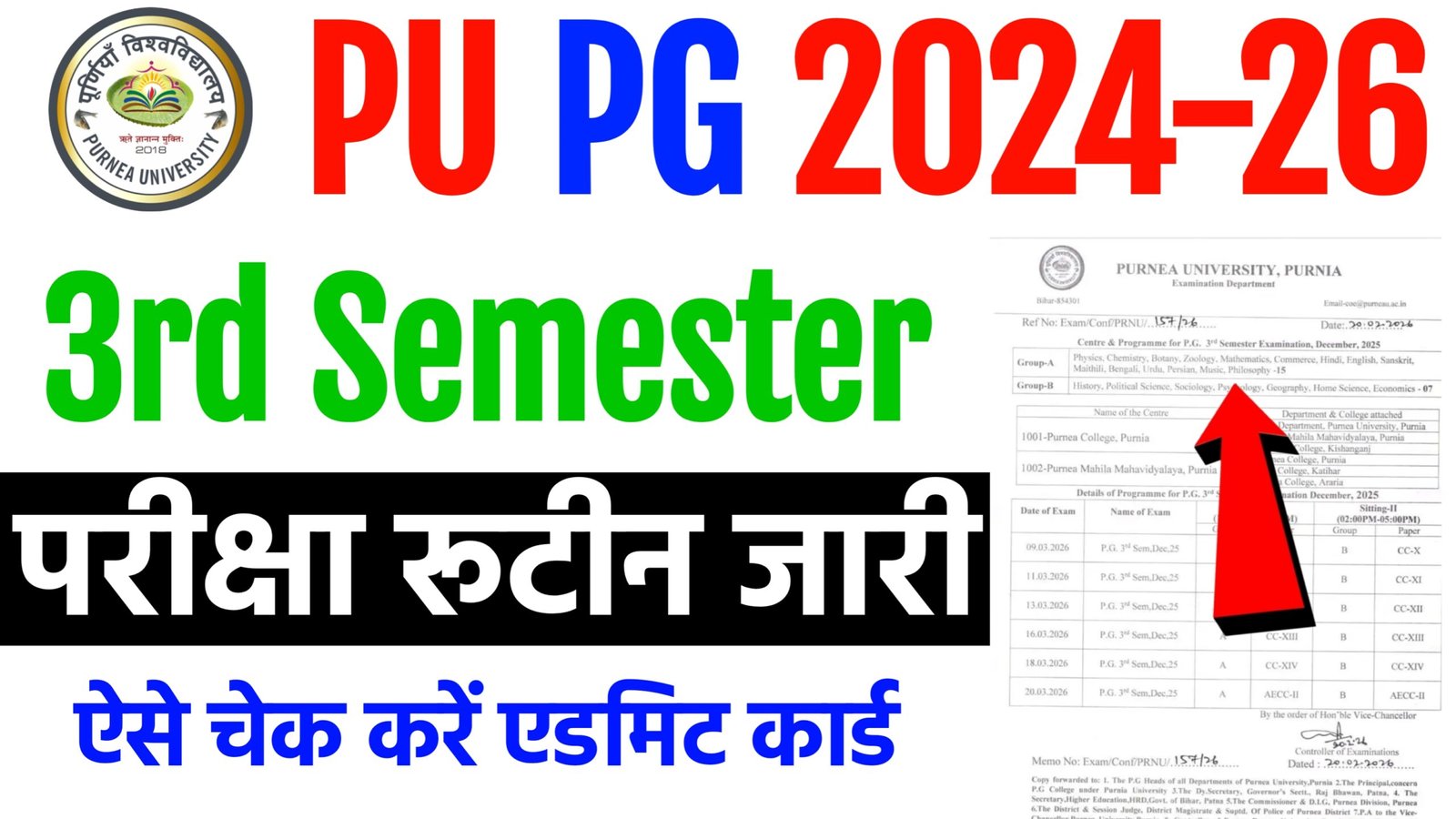 Purnea University PG 3rd Semester Exam Programme 2026