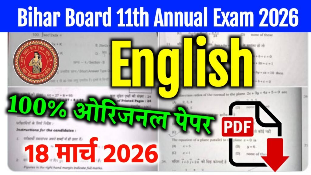 Bihar Board 11th English Annual Exam 2026