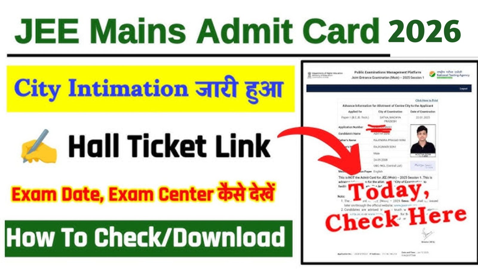 JEE Main Admit Card 2026 Session 2