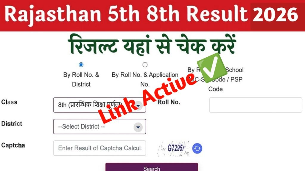 Rajasthan Board 5th & 8th Result 2026
