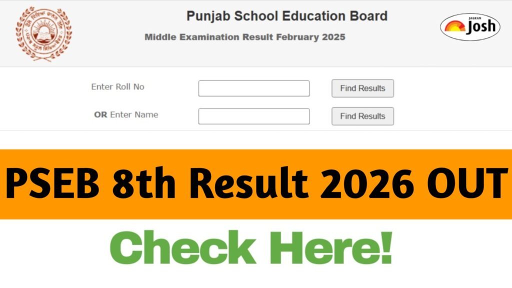 PSEB 8th Result 2026 Out