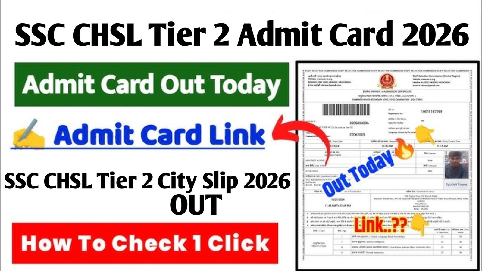 SSC CHSL Tier 2 Admit Card 2026