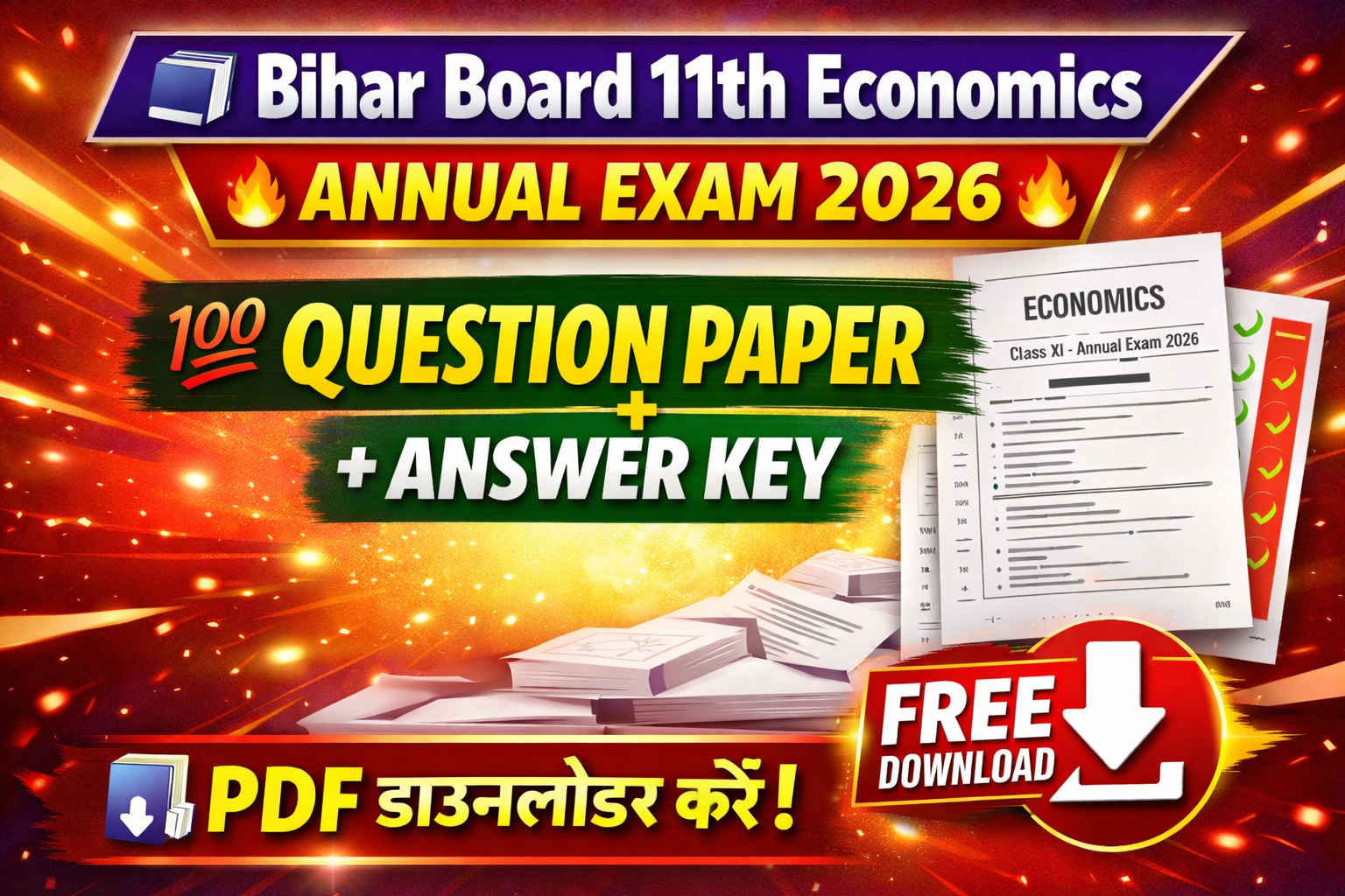 Bihar Board 11th Economics Annual Exam 2026