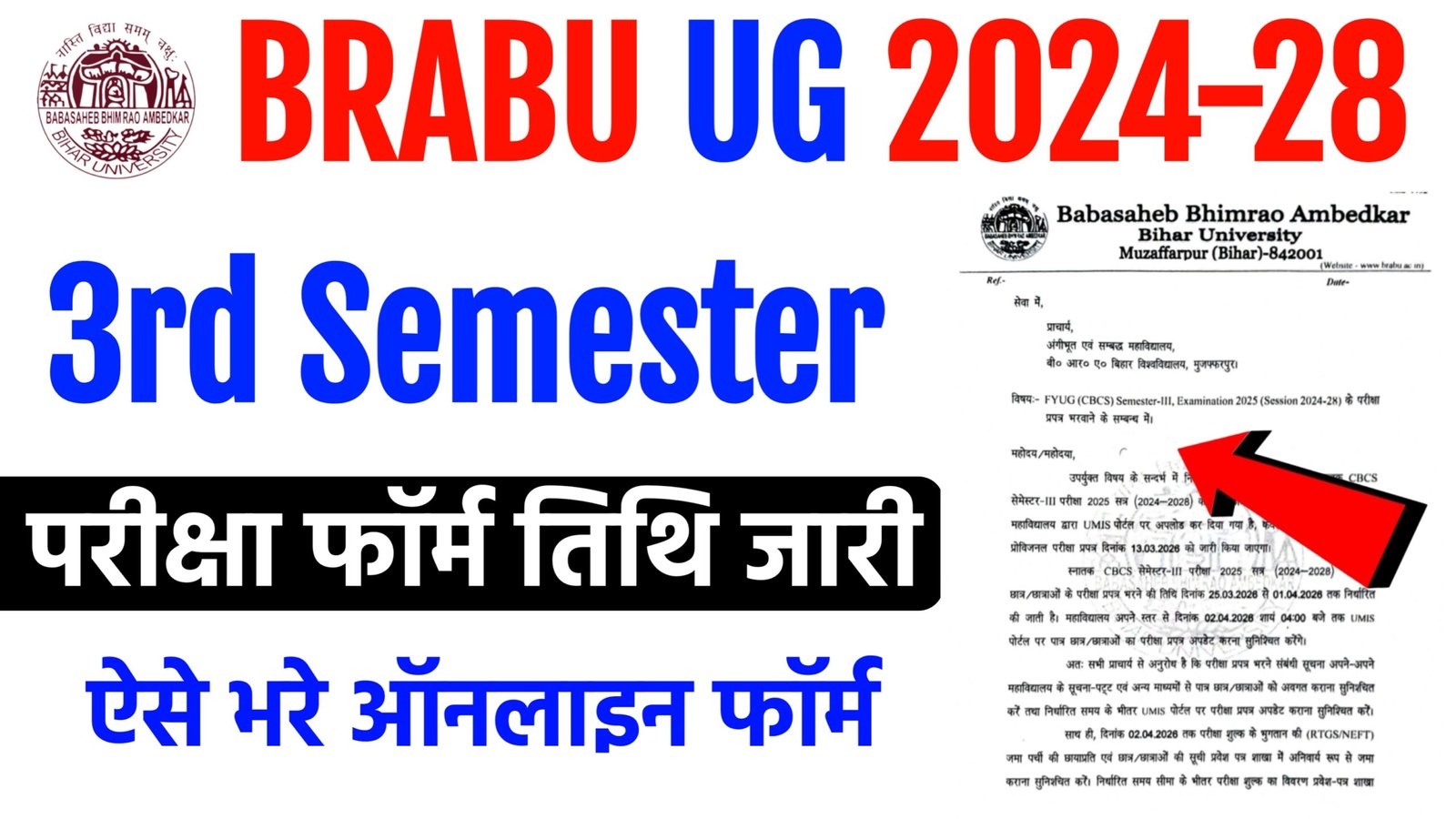 BRABU UG 3rd Semester Exam Form Fill-Up 2026
