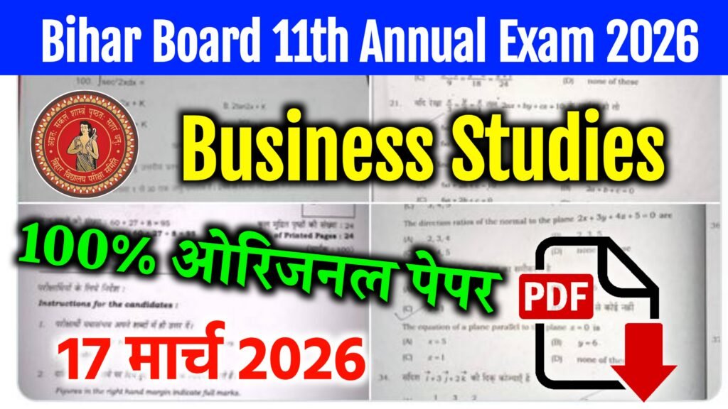 Bihar Board 11th Business Studies Annual Exam 2026
