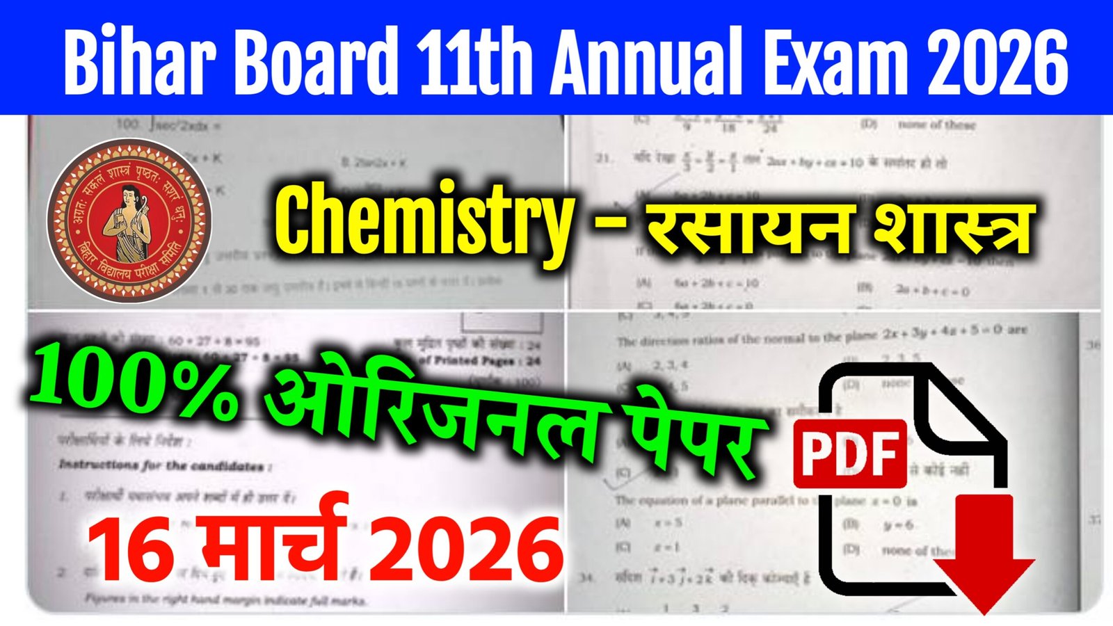 Bihar Board 11th Chemistry Annual Exam 2026