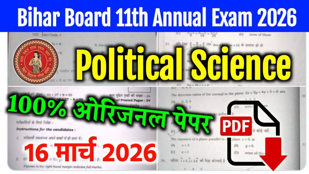 Bihar Board 11th Political Science Annual Exam 2026