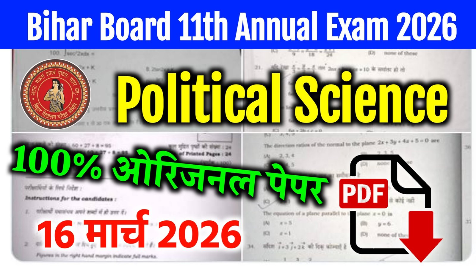Bihar Board 11th Political Science Annual Exam 2026
