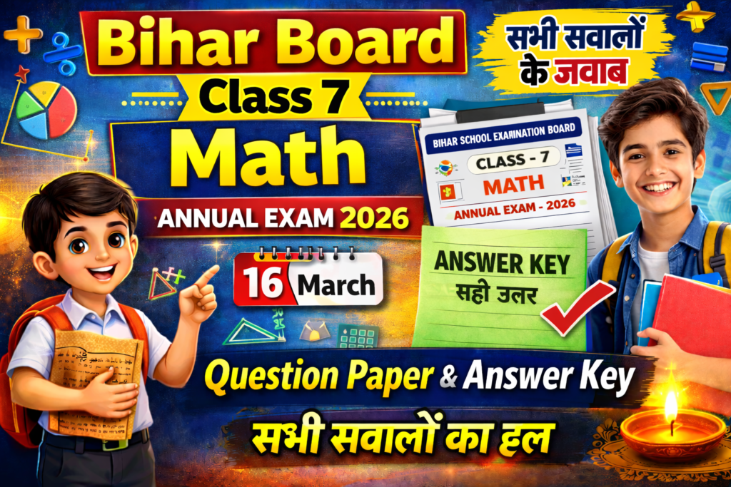 Bihar School Class 7 Math Annual Exam 2026 Question Paper and Answer Key
