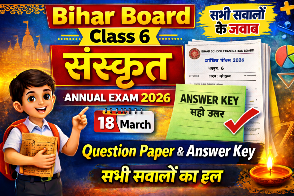 Bihar School Class 6 Sanskrit Annual Exam 2026 Question Paper and Answer Key