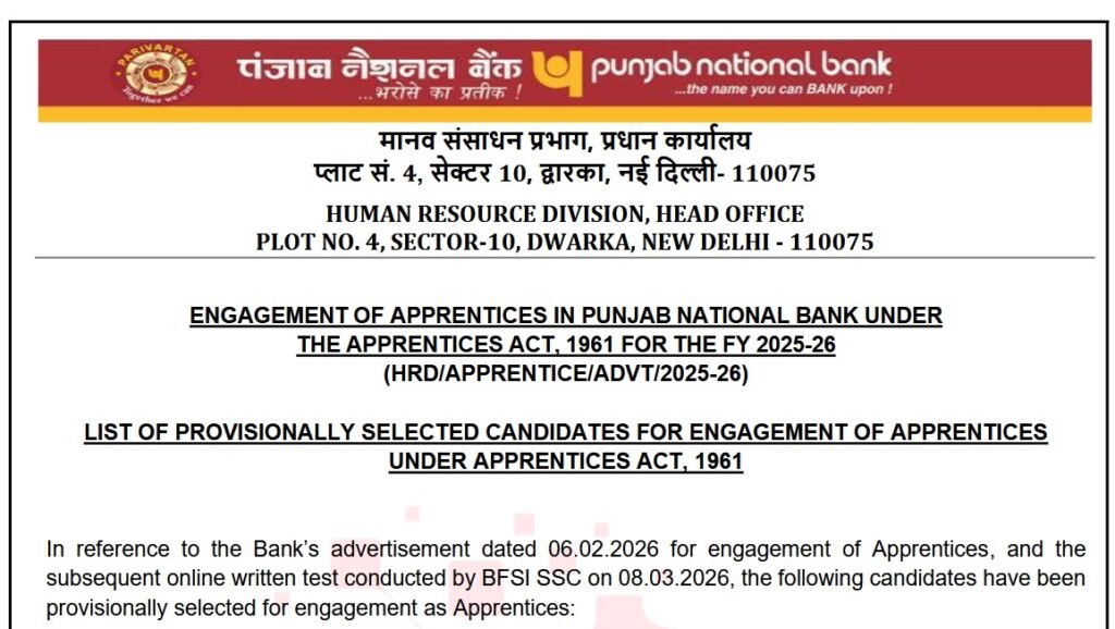 PNB Apprentice Result 2026 OUT