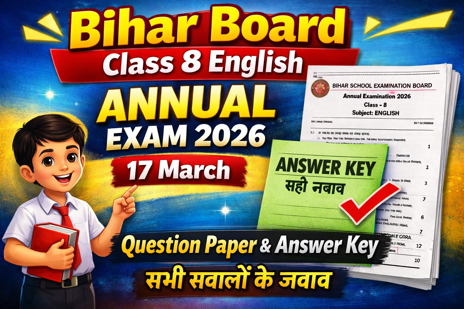 Bihar School Class 8 English Annual Exam 2026 Question Paper and Answer Key