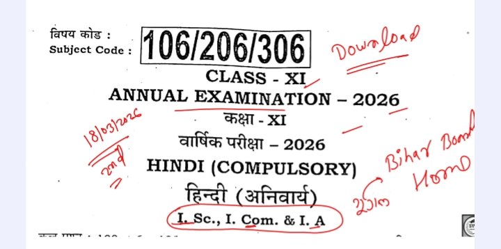 Bihar Board 11th Hindi Annual Exam 2026