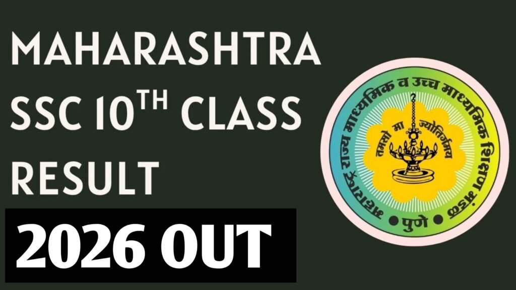 Maharashtra Board 10th Result 2026 (OUT)