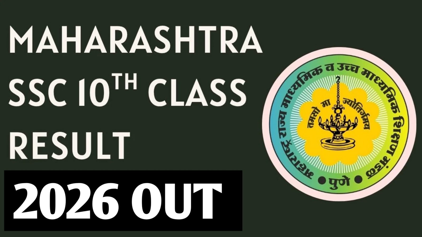 Maharashtra Board 10th Result 2026 (OUT)