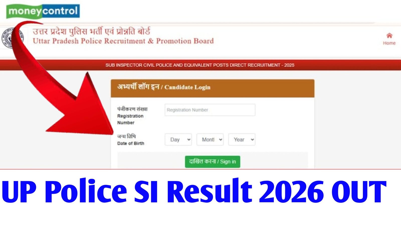 UP Police SI Result 2026 OUT