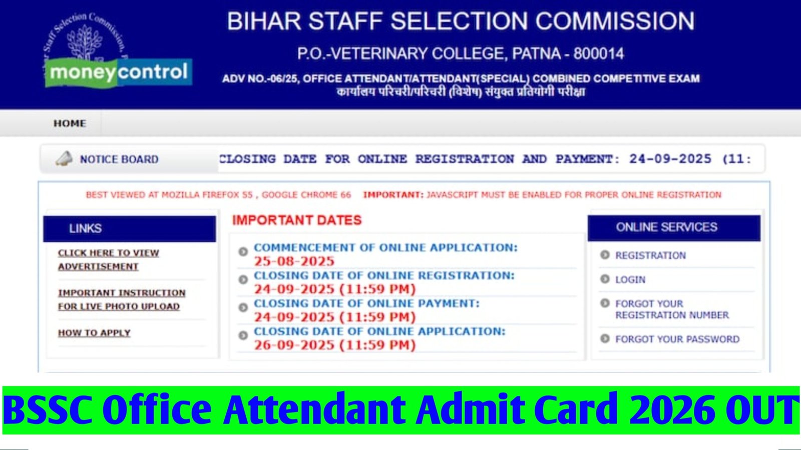 BSSC Office Attendant Admit Card 2026 OUT