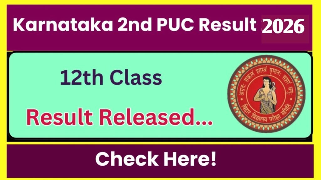 Karnataka 2nd PUC Result 2026 OUT