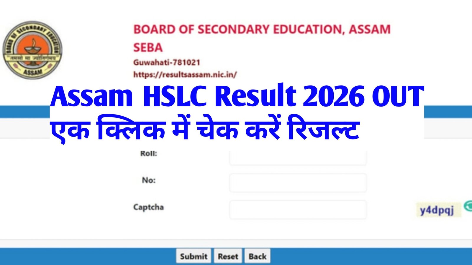 Assam HSLC Result 2026 OUT
