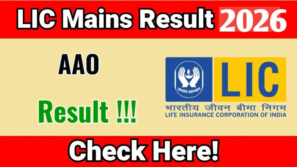 LIC AAO Final Result 2026 Out