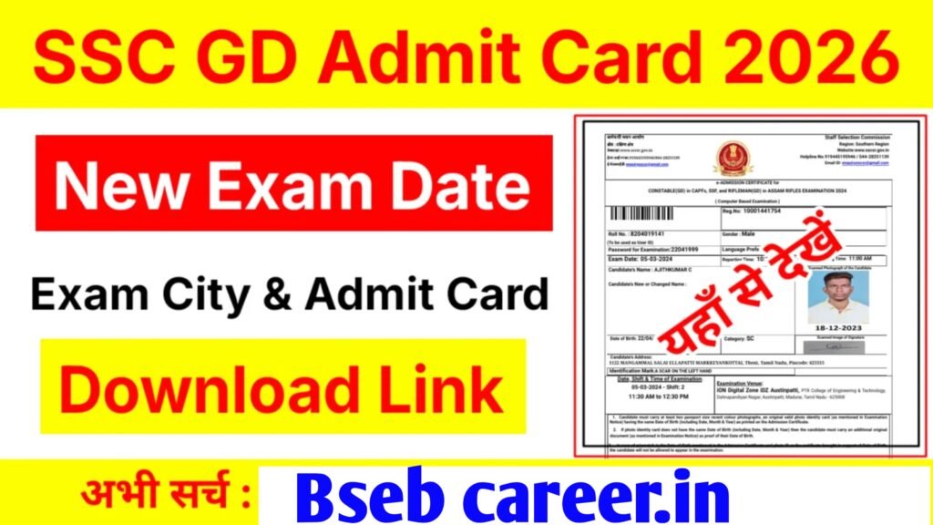 SSC GD Admit Card 2026