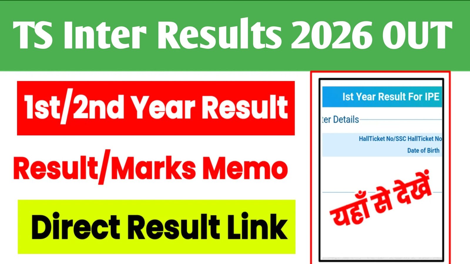 Telangana TS Inter Results 2026 OUT