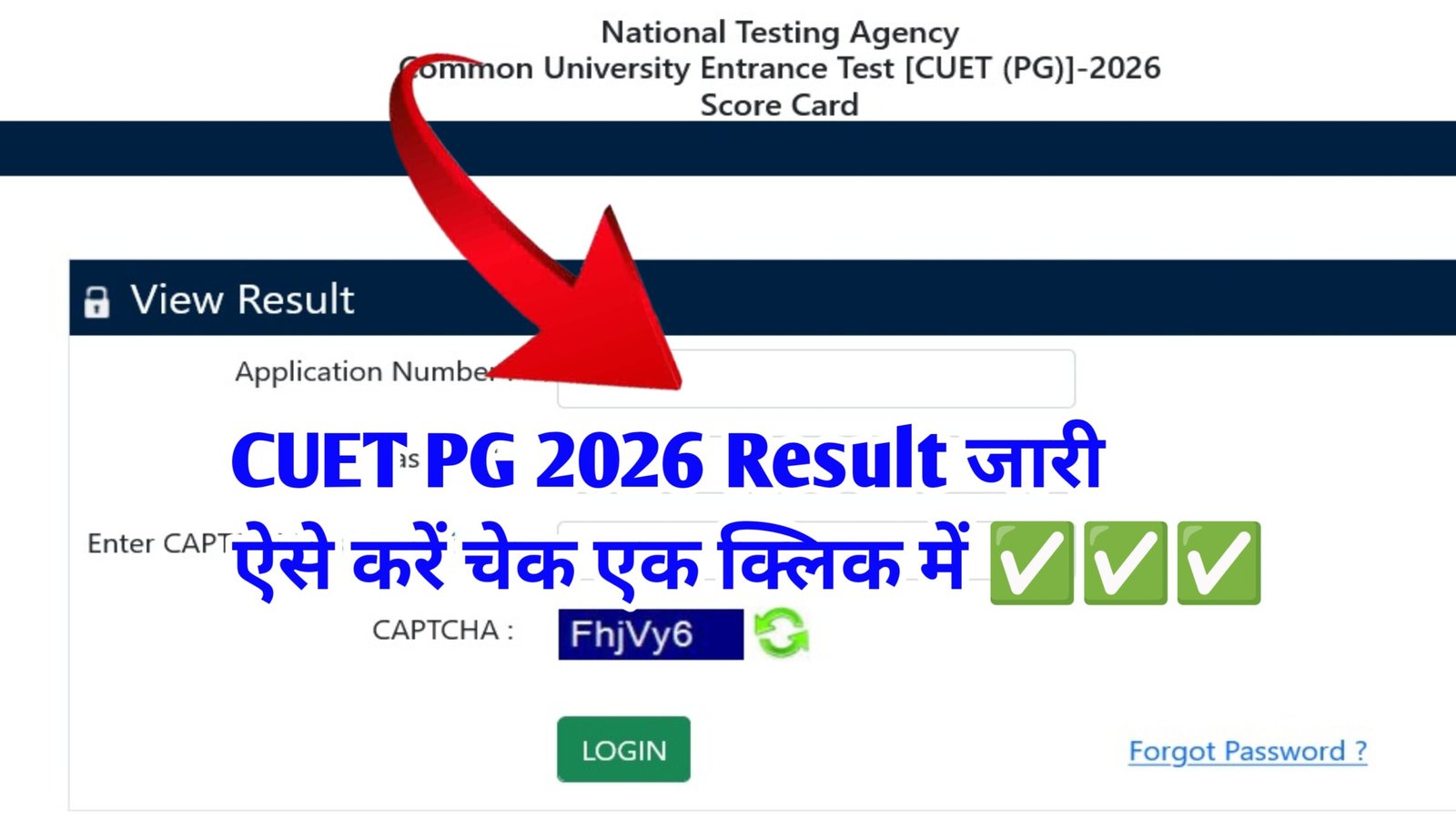 CUET PG Result 2026