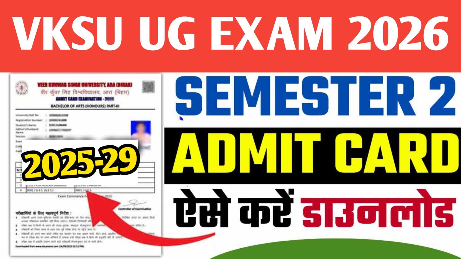 VKSU UG 2nd Semester Admit Card