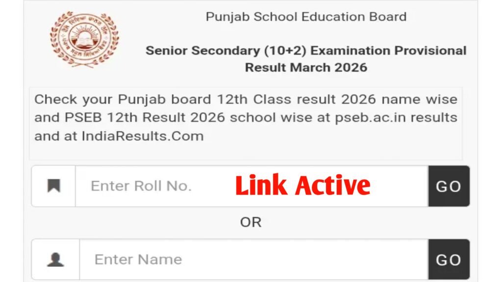 PSEB 12th Result 2026