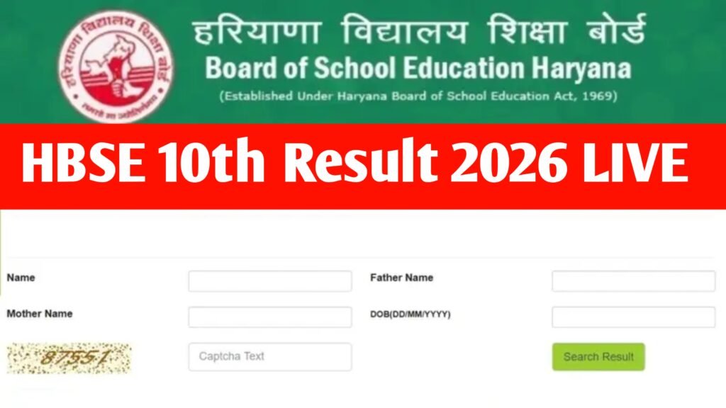HBSE 10th Result 2026