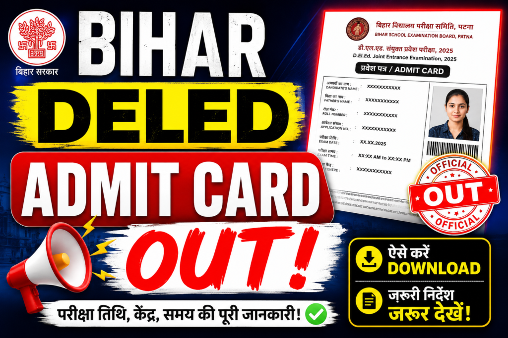 Bihar DELED Admit Card 2026