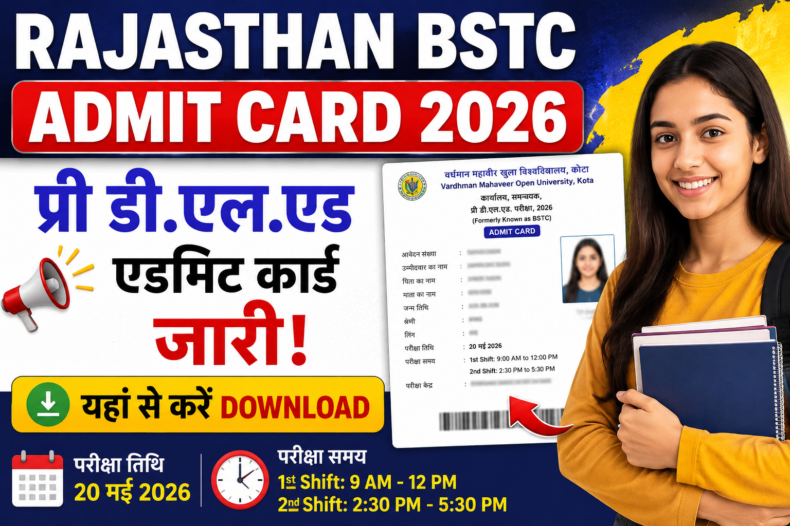 Rajasthan BSTC Admit Card 2026