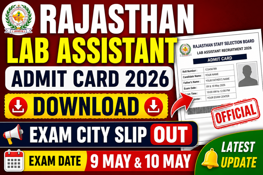 Rajasthan Lab Assistant Admit Card 2026