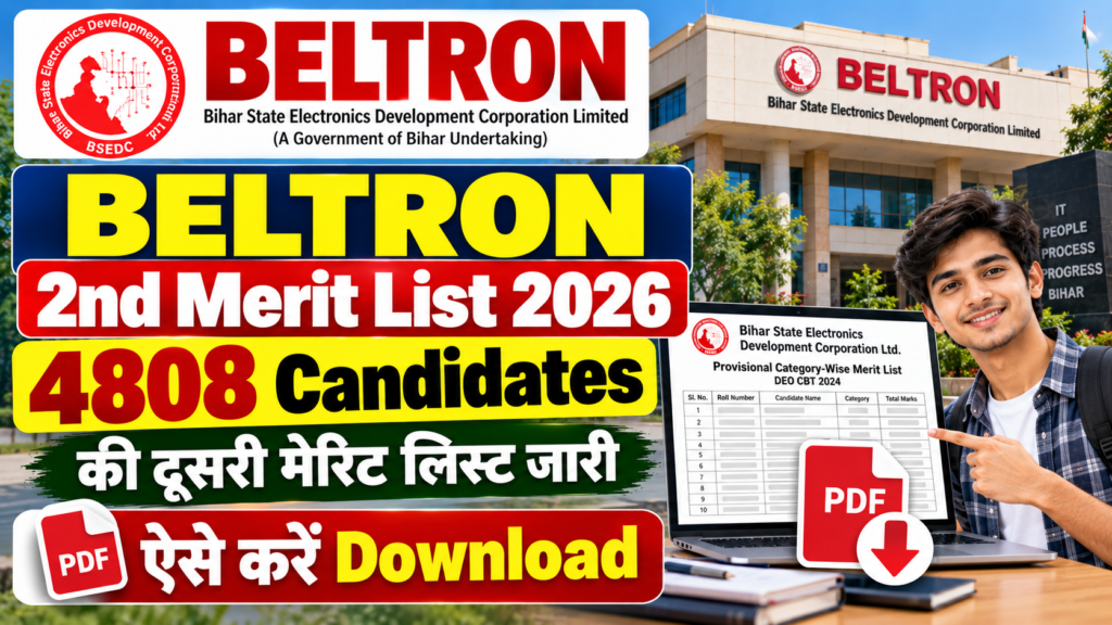 BELTRON 2nd Merit List 2026: 4808