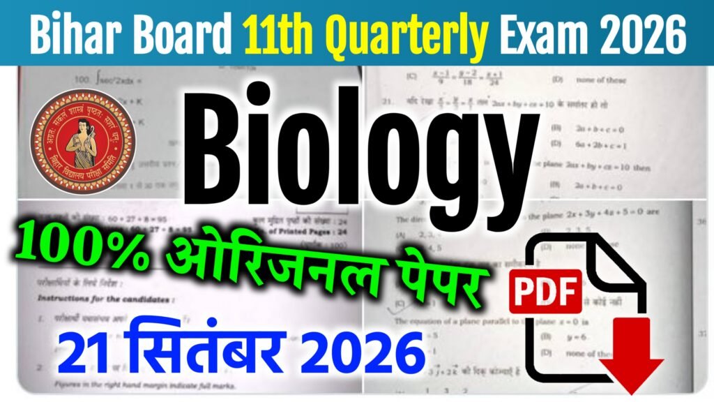 Bihar Board 11th Biology Quarterly Exam Question Paper 2026