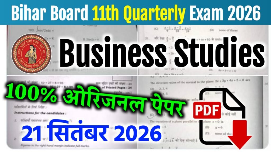 Bihar Board 11th Business Studies Quarterly Exam Question Paper 2026