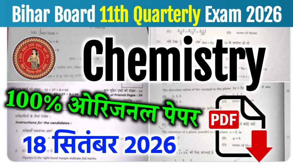 Bihar Board 11th chemistry Quarterly Exam Question Paper 2026