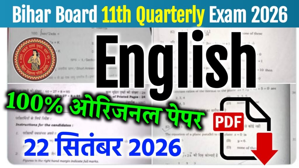 Bihar Board 11th English Quarterly Exam Question Paper 2026