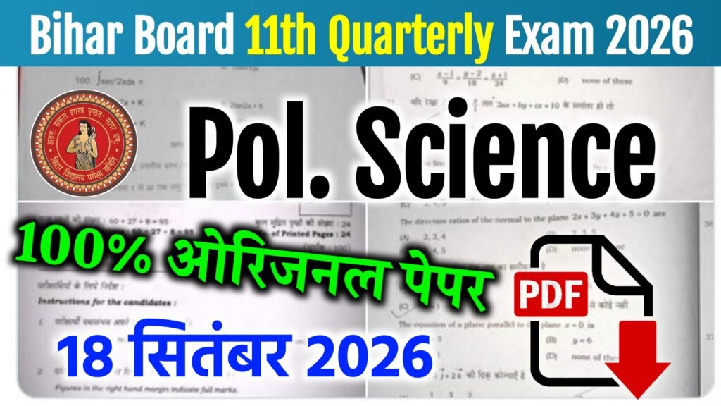 Bihar Board 11th Political science  Quarterly Exam Question Paper 2026