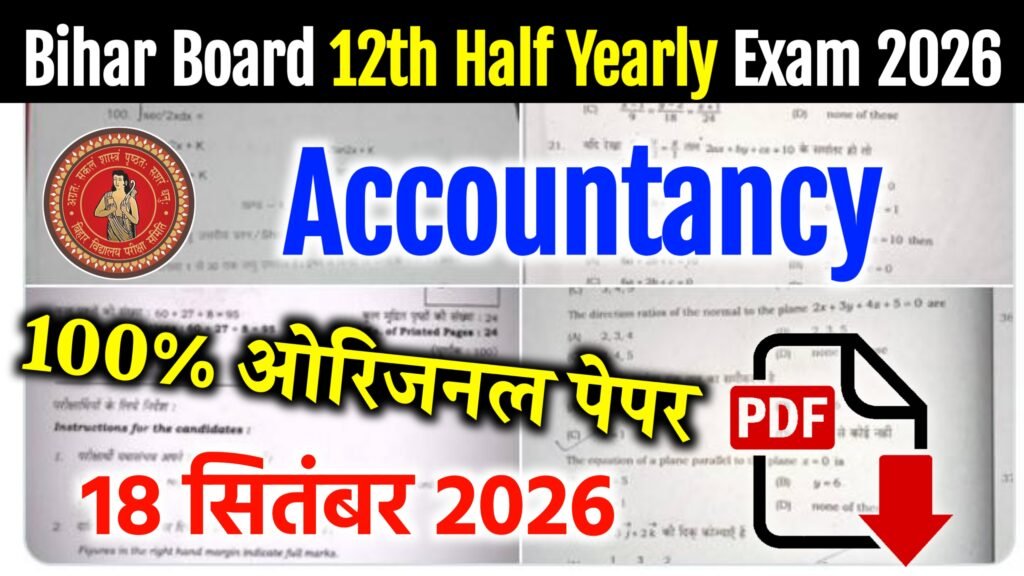 Bihar Board 12th Accountancy Half Yearly Exam Question Paper 2026