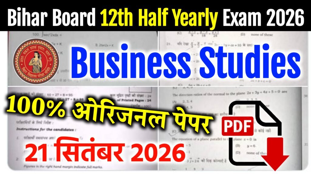 Bihar Board 12th Business Studies Half Yearly Exam Question Paper 2026