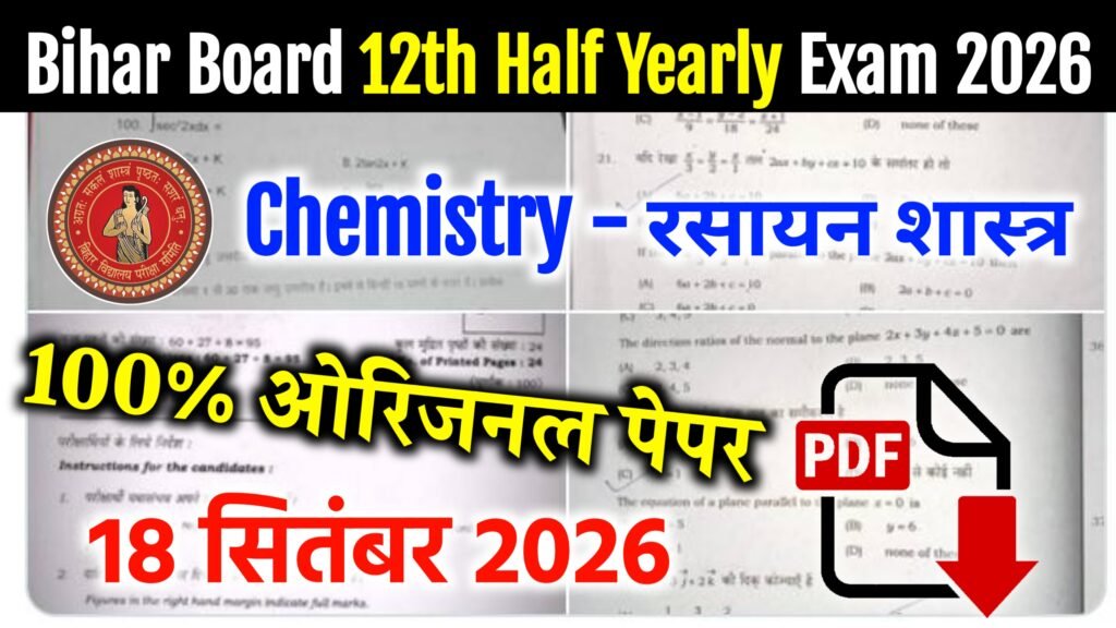 Bihar Board 12th Chemistry Half Yearly Exam Question Paper 2026
