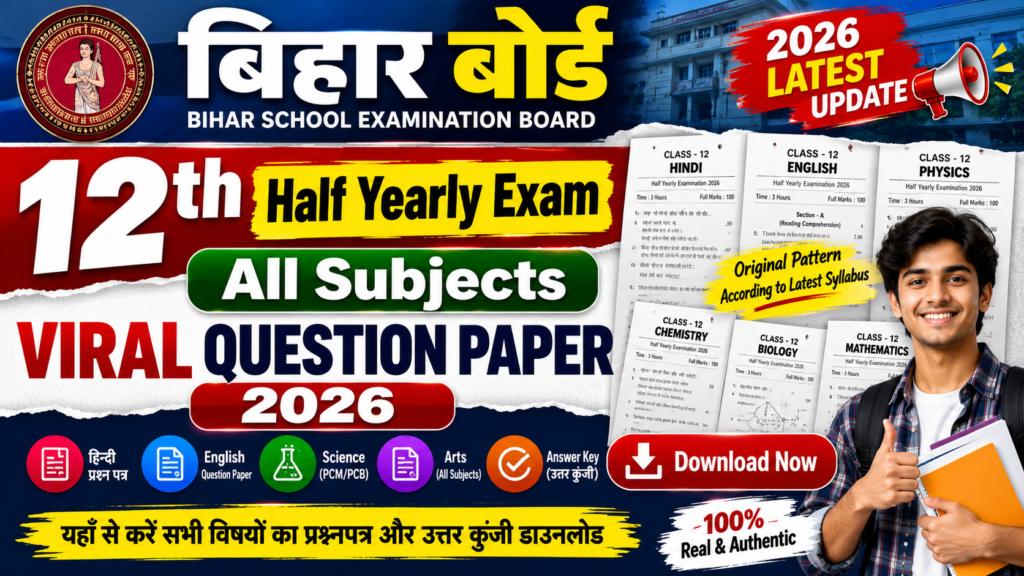 Bihar Board 12th Half Yearly Exam All Subjects Viral Question Paper 2026: